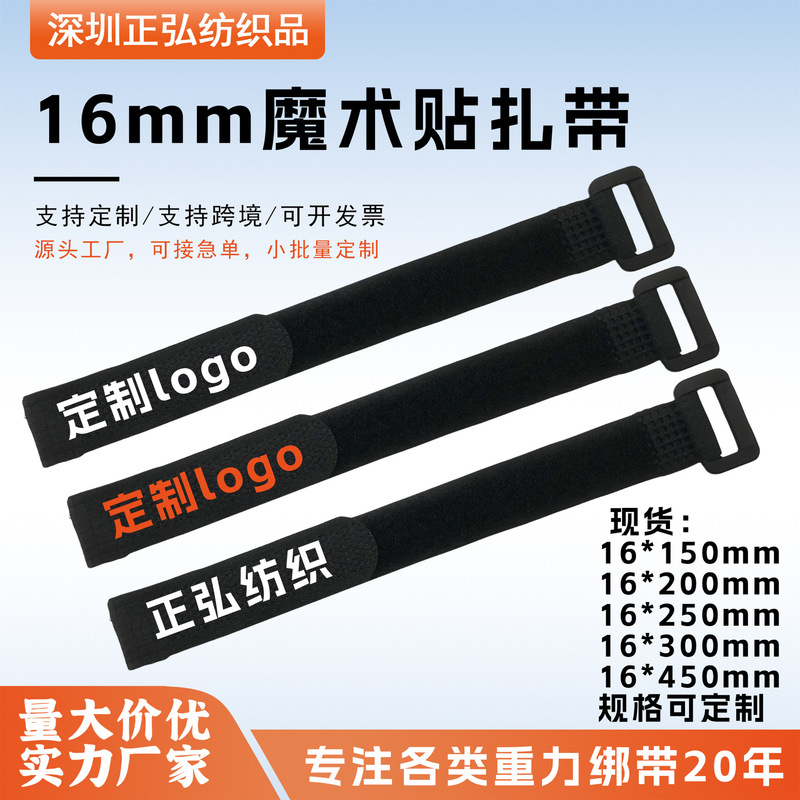 Colorful Reverse Buckle Velcro Straps Bicycle Cable Ties Cable Organizer Reverse Buckle Battery Hook and Loop Straps Can Be Customized Colorful Reverse Buckle Velcro Straps Bicycle Cable Ties Cable Organizer Reverse Buckle Battery Hook and Loop Straps Can Be Customized