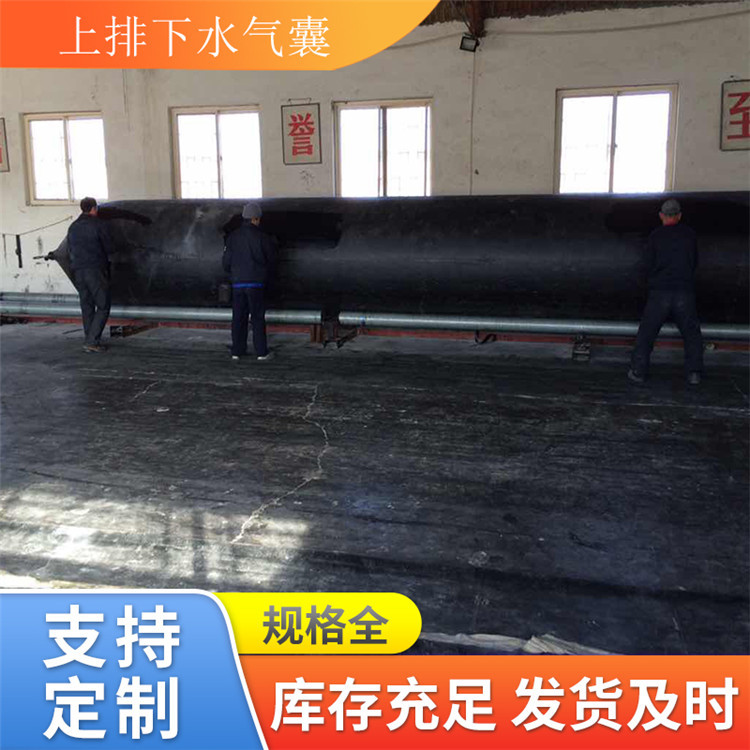 青岛星辰供应新型整体缠绕高强度气囊 搁浅救助气囊