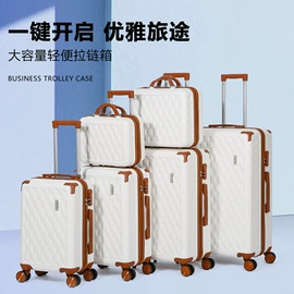 旅行箱;儿童拉杆箱;化妆包