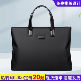Men's Messenger Bag Computer Bag Portable Wear-resistant File Bag Large Capacity Business Men's Bag Briefcase Wholesale