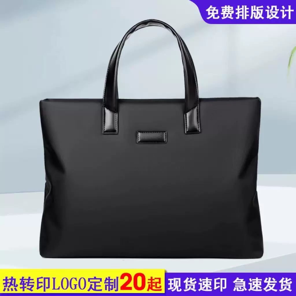 男士斜挎包电脑包手提耐磨文件包大容量商务男包公文包批发代发