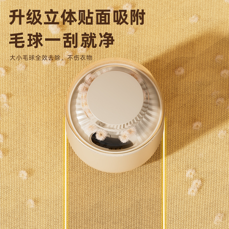 クロスボーダー充電式毛剃り服のボール掃除器電気携帯毛玉修理器メーカー直販|undefined