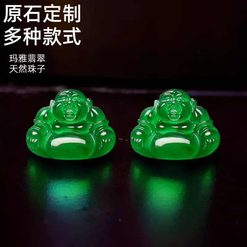 加工定制 危料天然a料翡翠佛公首饰散珠戒笑面佛裸石吊坠挂件批发