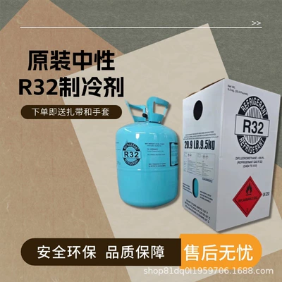 Antifriz Refrigerant, Air Conditioner Refrigerant