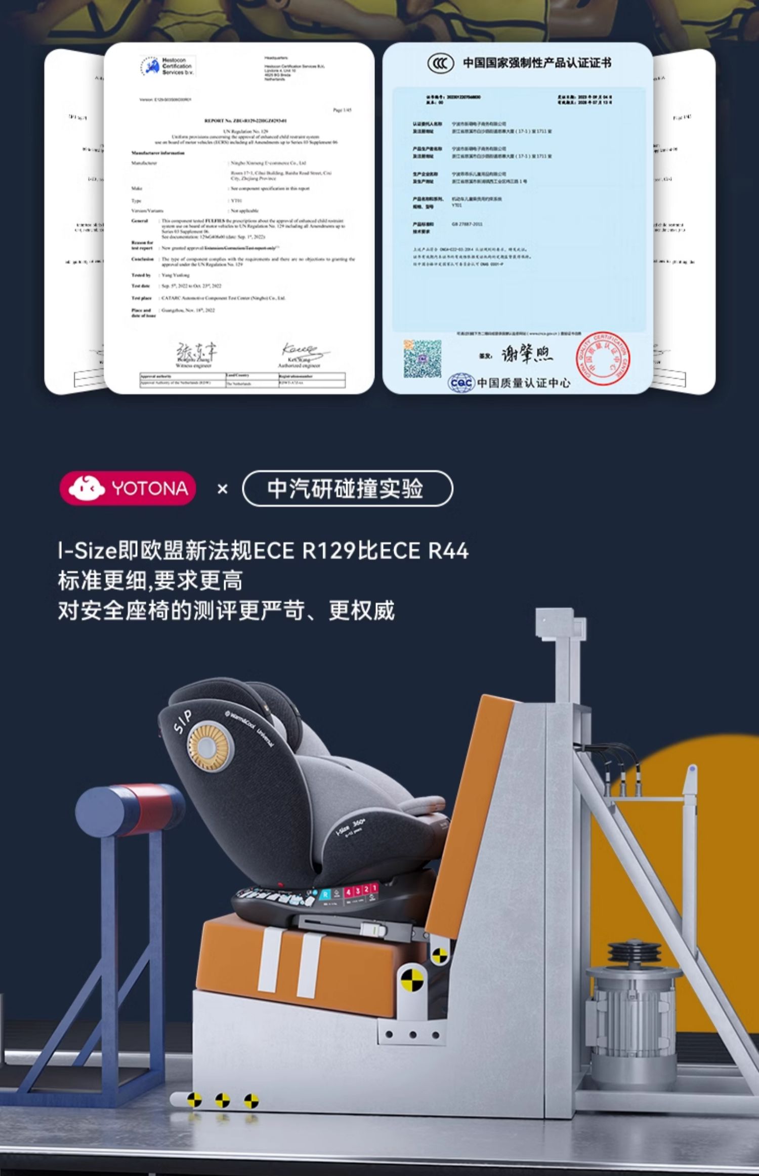 German Children's Car Seat Car-Mounted Newborn Infants and Toddlers