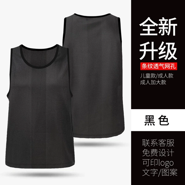 No striped mesh-black