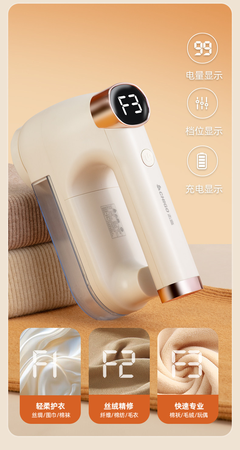 Zhigao Fabric Lint Remover and Pilling Shaver 2-in-1 Clothes Balls Removal Device Household Fabric Shaver Sticky Hair Remover Cross-Border OEM