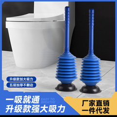 強力高圧便器疎通配管の神器下水道疎通器便器吸子通トイレ便器吸い