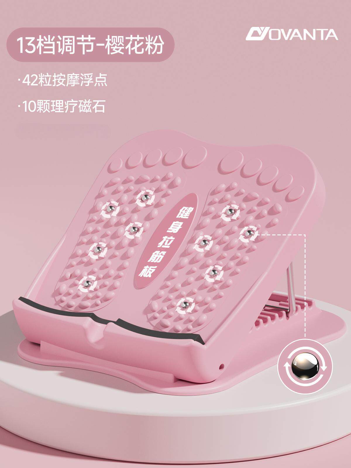 [13단계 조절] 근육 스트레칭/자석 마사지/넓히고 두꺼워짐/-사쿠라 핑크"