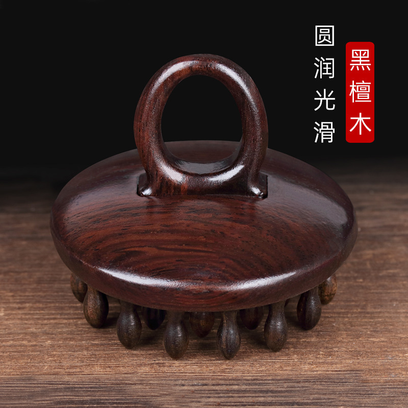 精品皮灰黑檀木梳子头皮按摩梳指环圆盘插齿梳头部经络养生批发|undefined