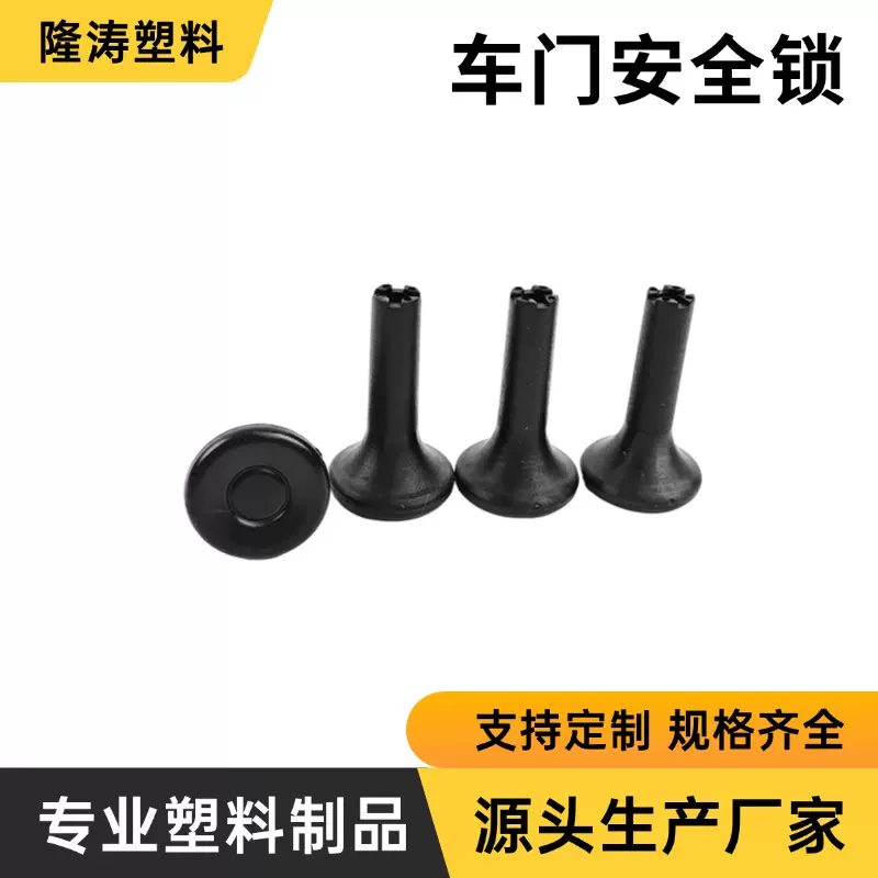 适用于高尔夫捷达帕萨特汽车车门专用车门锁安全锁旋钮底座锁