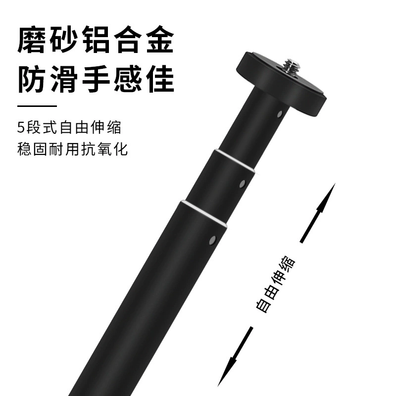 丽能 Table telescopic tubing, fill light, camera, handheld tripod