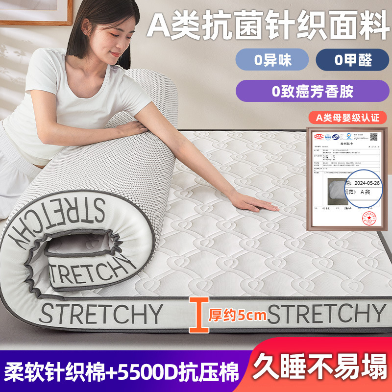 [업그레이드 된 입체 모델] 흰색 글자 가장자리 - 두께 약 5cm [5500D 압축 방지 면, 오래 지속되는 수면