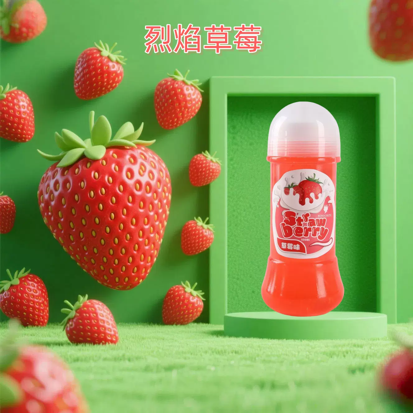 羅馬大帝水果味200ml润滑液果缤纷系列男同房事后庭情趣批发