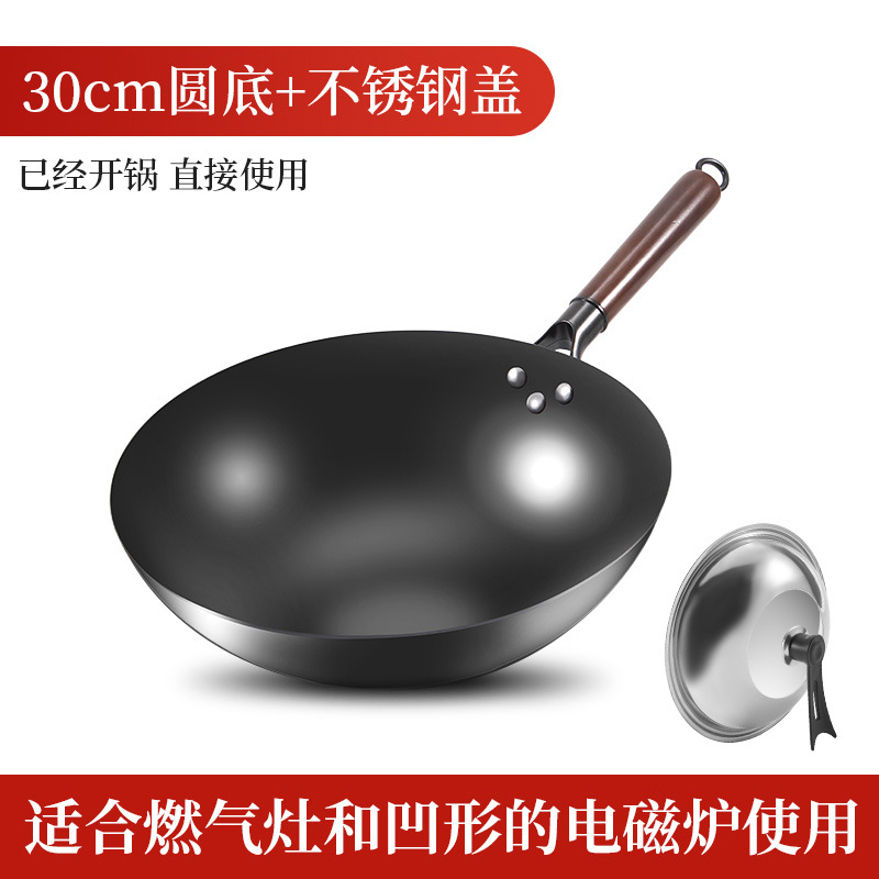 깊은 질소 철 냄비 30cm 둥근 바닥 + 스테인레스 스틸 뚜껑