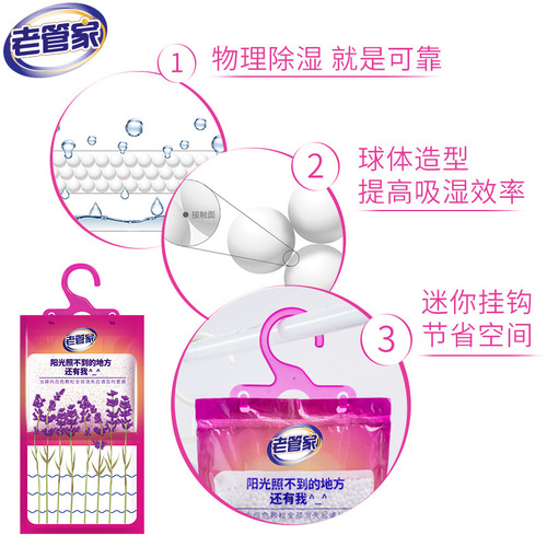 Factory direct sales lavender dehumidification bag moisture-proof indoor household anti-mildew dehumidification bag box room desiccant
