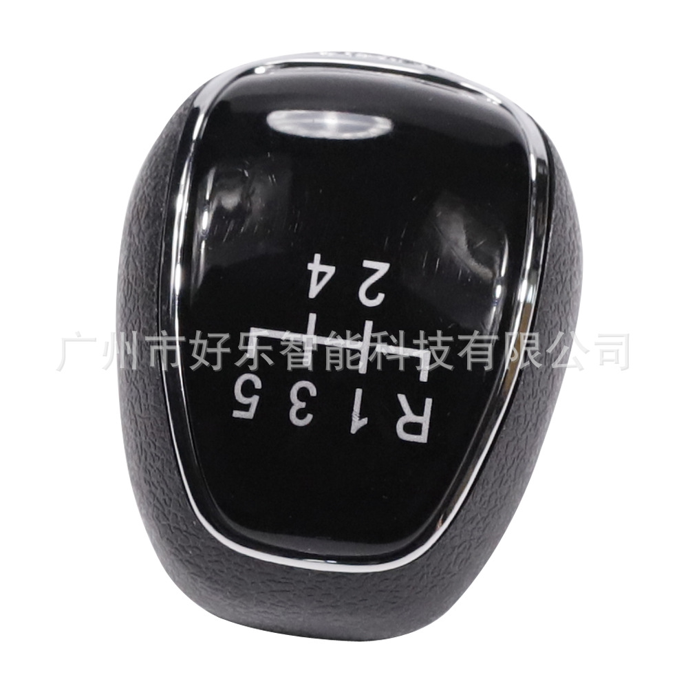 Suitable for Chevrolet Aveo Mexico 2019, Buick Excelle 2015-19 Gear Shift Knob Cover