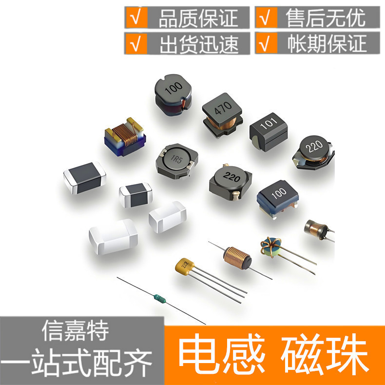 Chip Inductor CW160808-68NJ Magnetic Bead Laminated Wound SRP1038A-R45M Power Inductor