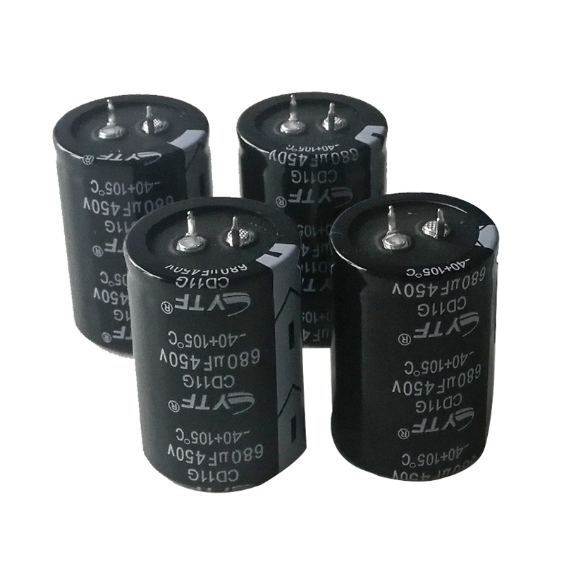 牛角電解電容450V680UF 35*50mm 680UF/450V激光脫毛儀常用電容器