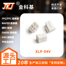 XLP-04V���a���5.0pitch4P�������wfpc�B���������B���������M��