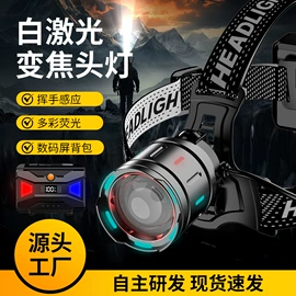 手电筒;头灯头戴电筒;骑行灯