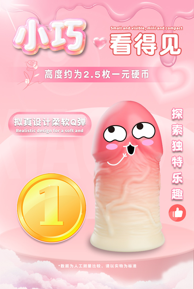 Jiuai Silicone Dildo with Suction Cup, Small Flesh-Colored Adult Toy — detail image 2