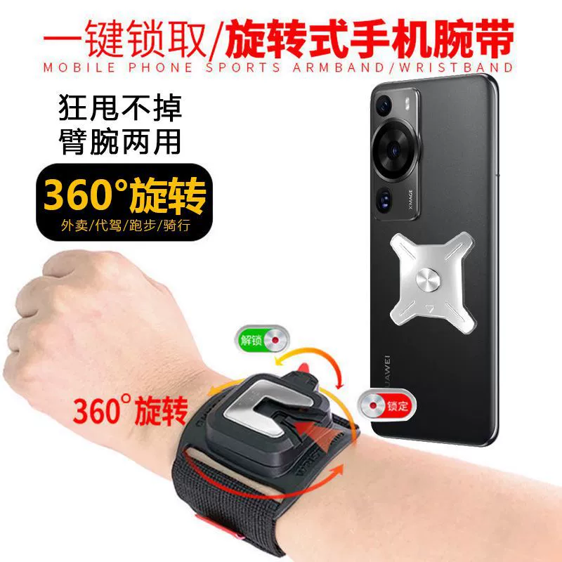 Новый высококачественный металлический наручный держатель для мобильного телефона для мастеров и водителей, специальный кронштейн для разборки, сумка на руку для езды на электромобиле