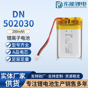 DNLD�ۺ����늳�200mAh�ɳ�������{�����C���݃x���v�C�늳�