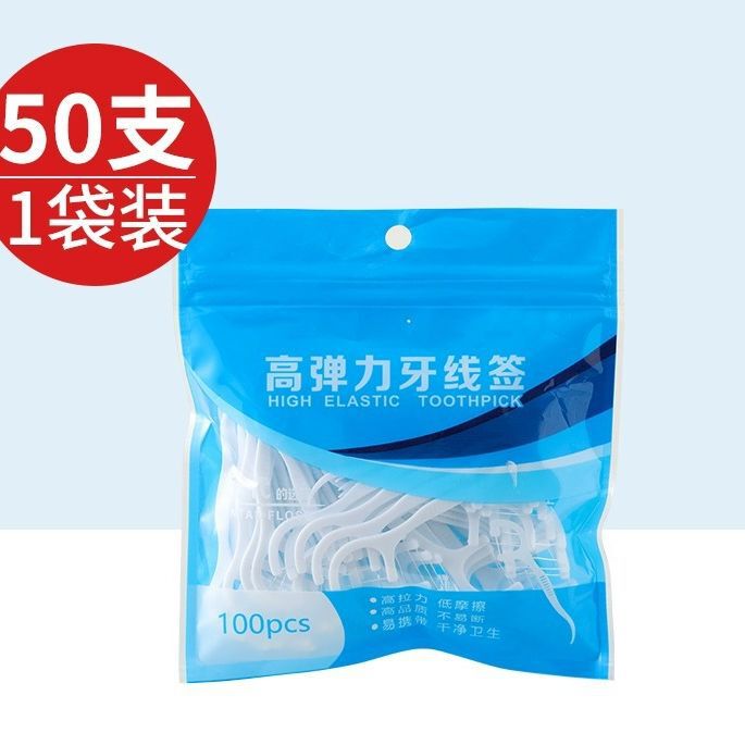 デンタルフロス、極細デンタルフロススティック、ファミリーパックデンタルフロス、大人用便利つまようじ、安全デンタルフロス、ディープクリーニング|undefined