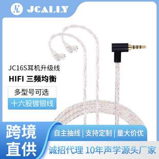 3.5mm�ӿ�16����yhifi���C������0.78mm���C���֙Cԭ�b��Q��