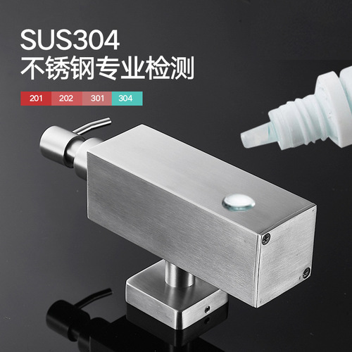 Cross-border 304 stainless steel black wall-mounted square soap dispenser hotel engineering mobile phone soap dispenser sink