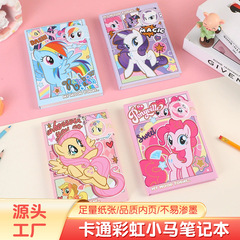 新型アニメレインボーポニーノート高颜値プリントノートかわいいハード面手作り手帳