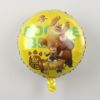 Balloon, cartoon toy, 18inch, wholesale, Birthday gift