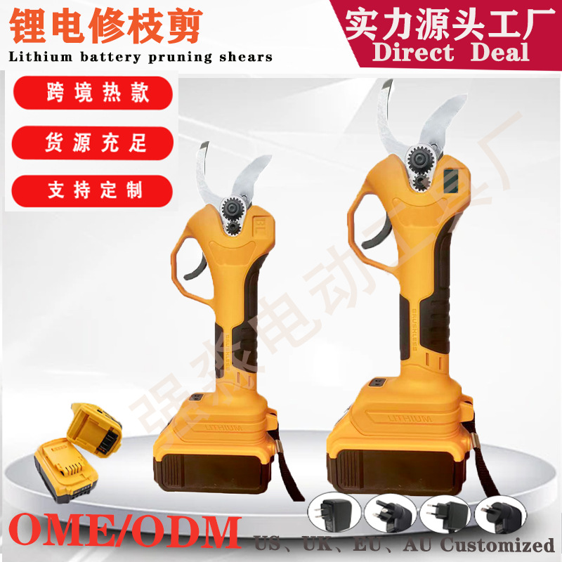 跨境亚马逊新款电动修枝剪锂电园林剪枝剪无刷锂电修枝剪电剪刀