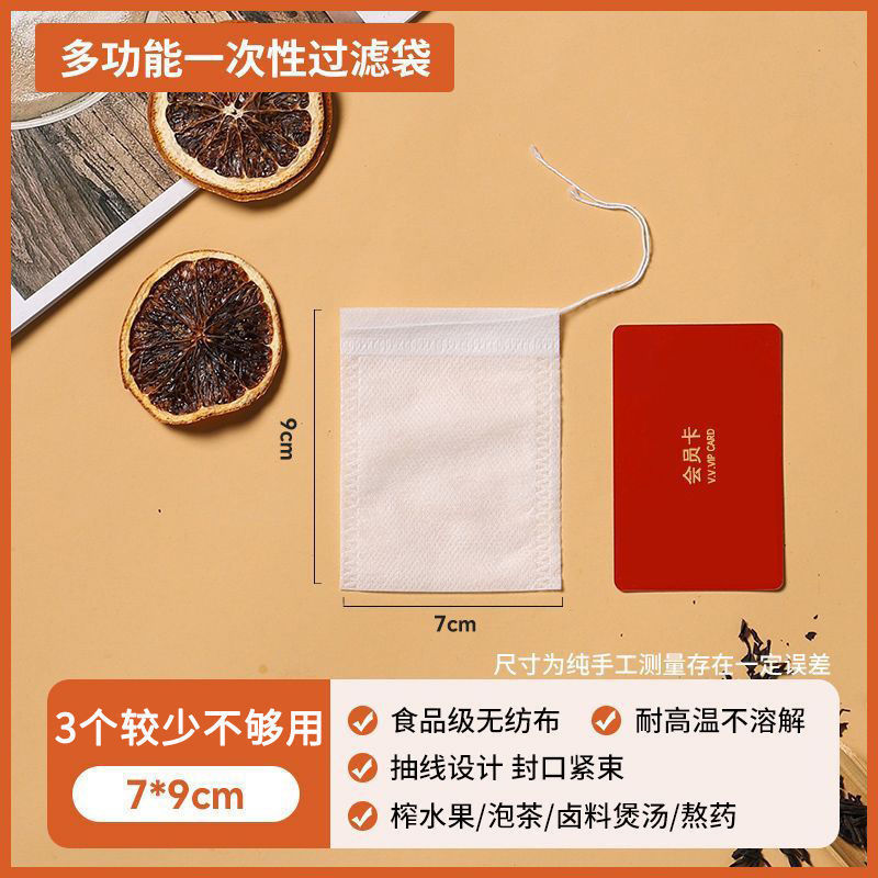 3 (덜 충분하지 않음)