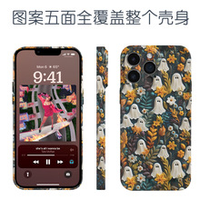 花丛可爱幽灵趣味搞怪万圣节手机壳苹果17promax菲林壳ip13超薄16