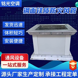 风管;通风机;调节阀