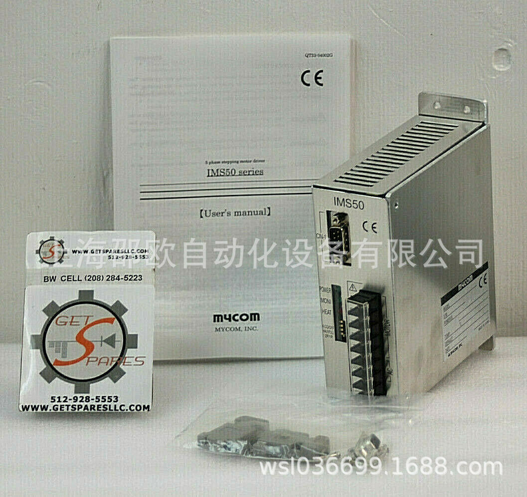 MYCOM驱动器IMS51-010/IMS51-110能耗低.调速稳定,货期短,价格好