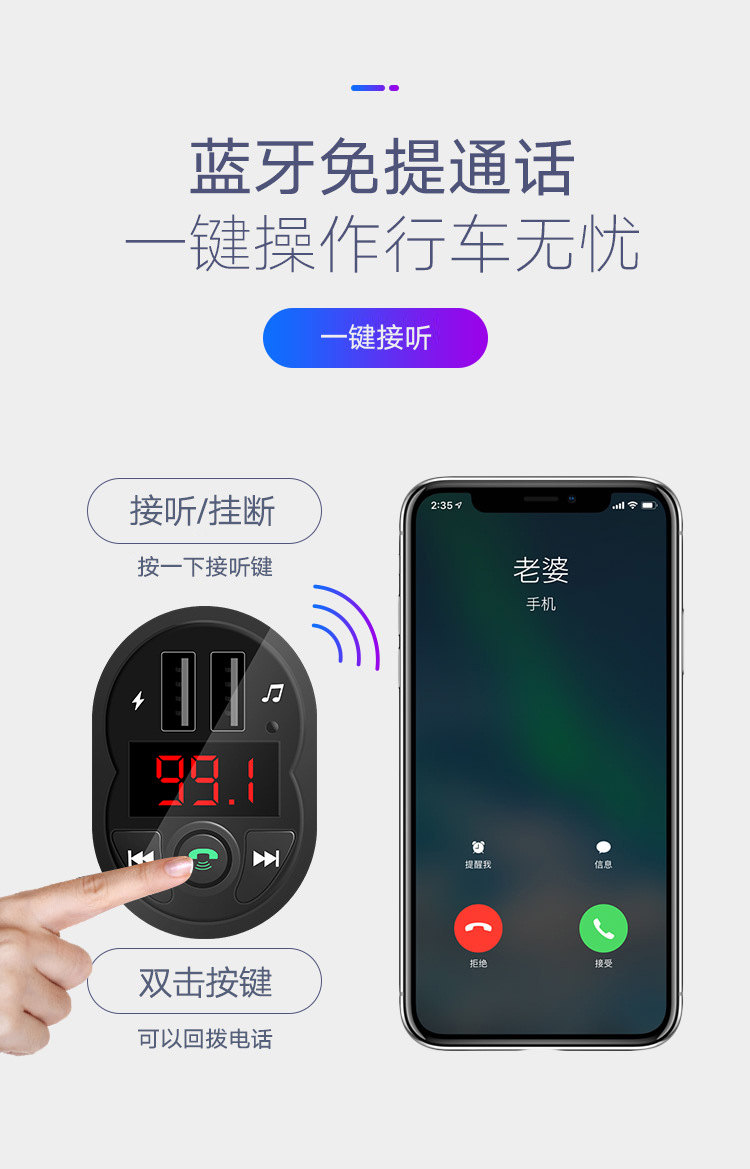 Southeast Asia Cross-Border Independent Station Manufacturer Supply Wireless Car Bluetooth Adapter Hands-Free Call U Disk/Tf Card Broadcast