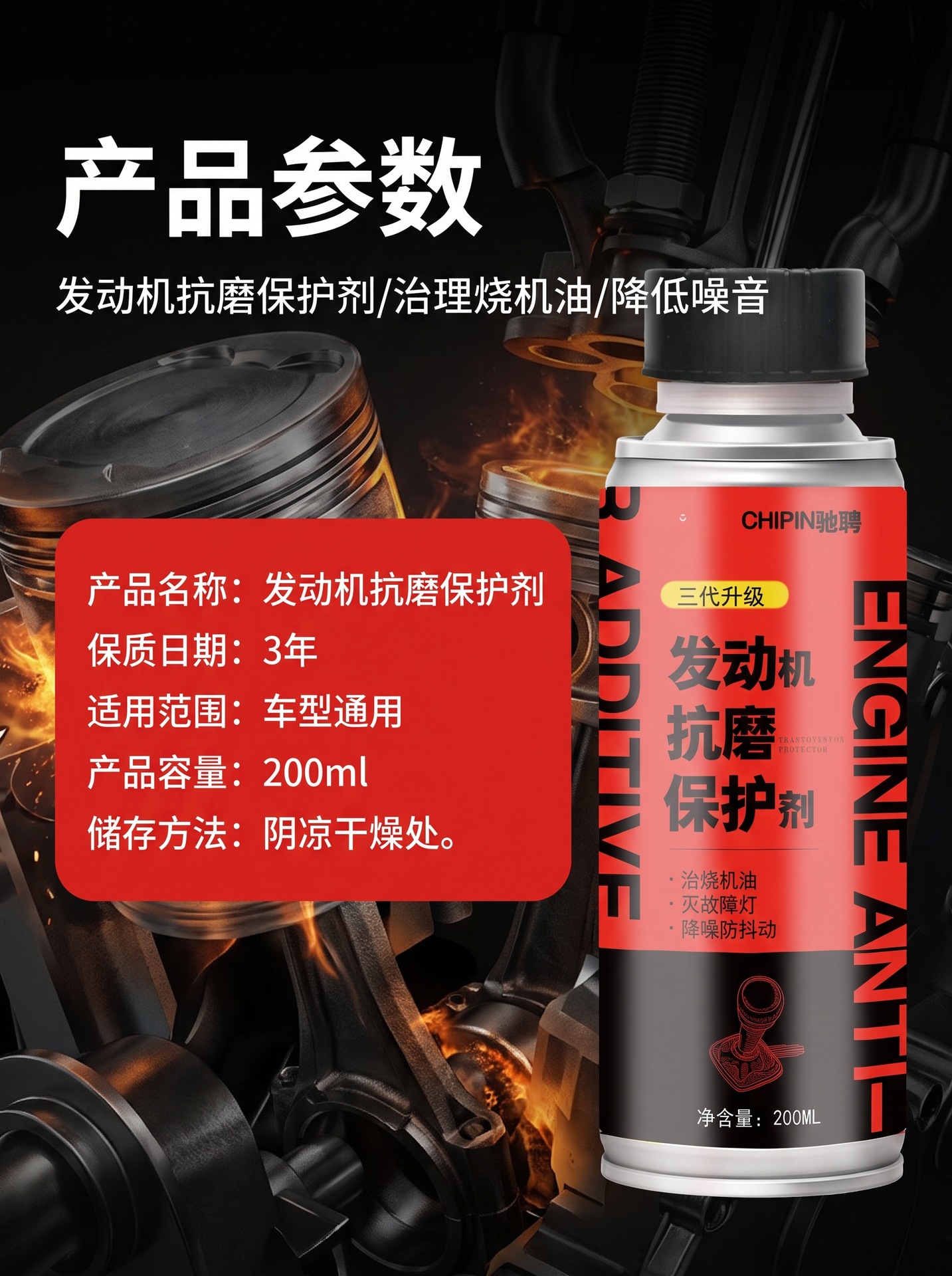 Anti-Wear Protective Agent for Engines, Reduces Shaking and Noise in Cars, Prevents Engine Burning, Eliminates Blue Smoke from Diesel, Powerful Repair Oil Additive