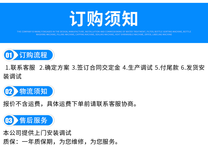 博尚包装机械套版3——全自动伺服柱塞