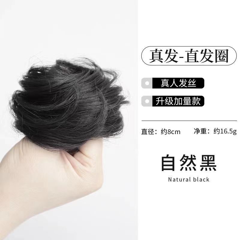 리얼 헤어 스트레이트너 - 내추럴 블랙