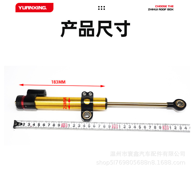 Motorcycle Long Titanium Rod 120-Stroke Adjustable Carbon Fiber Steering Stabilizer Damper Modified Balance Bar