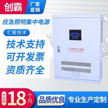 NBB桥都EPS应急电源 集中照明应急电源DC36V  1KW应急照明电源