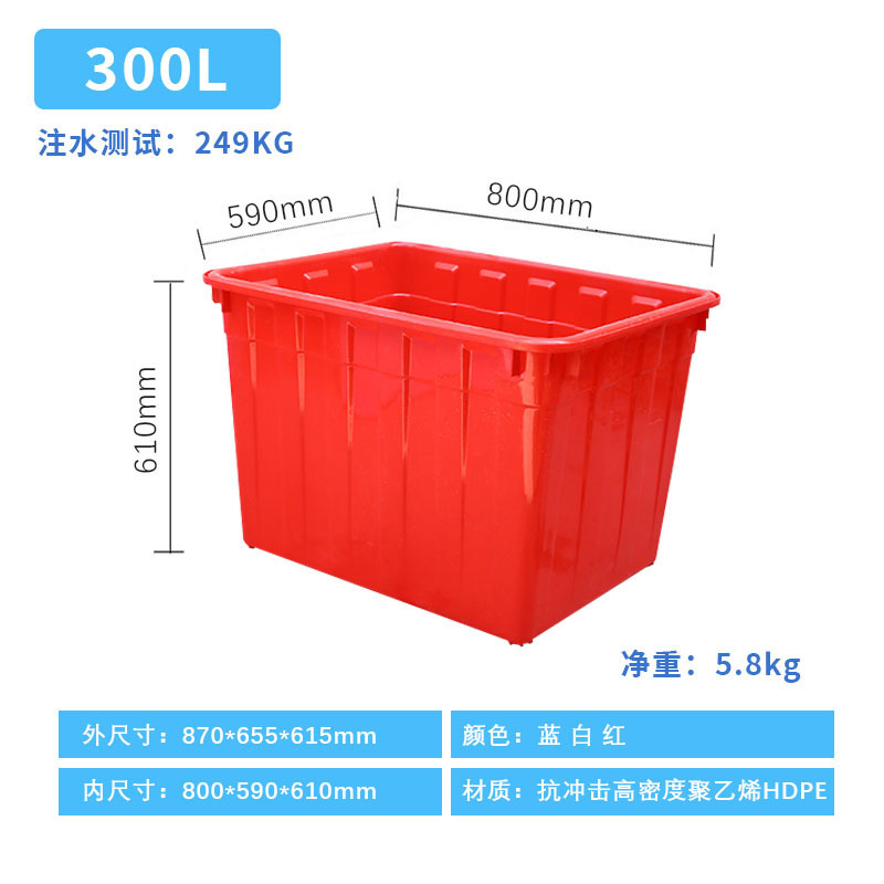 厚いプラスチック水タンク水タンククリンカー長方形耐久性貯水タンク水産養亀養殖大容量家庭用タンク|undefined