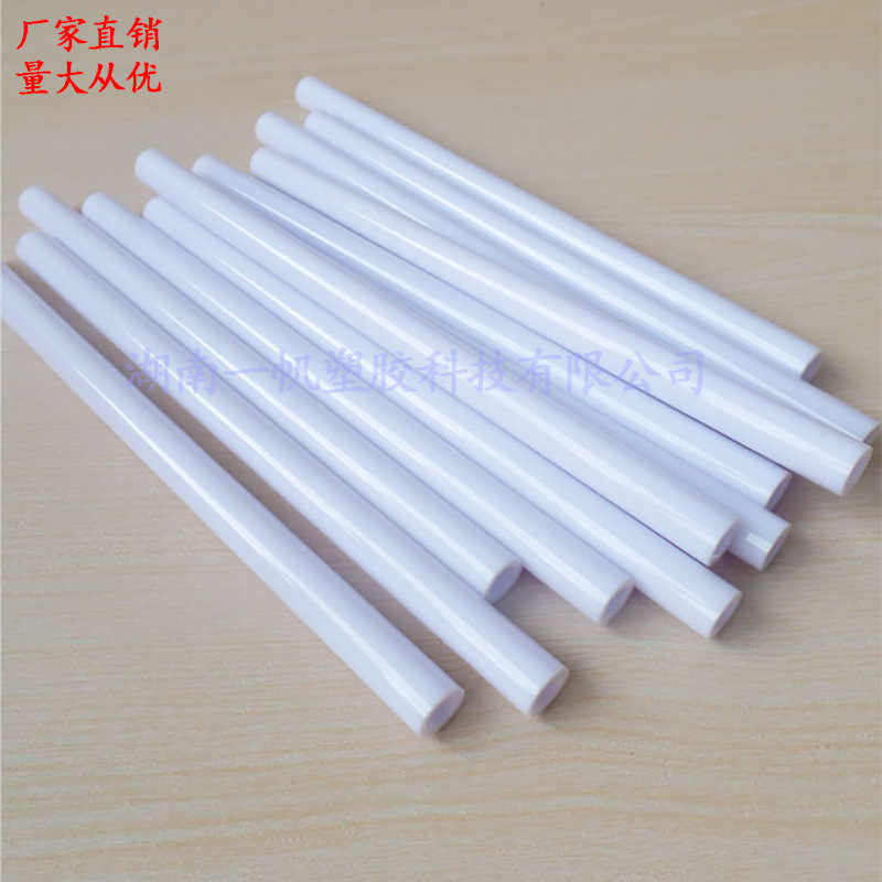 工厂批发彩色PVC硬管穿线管PVC白色塑胶圆管直径10毫米转转笔管