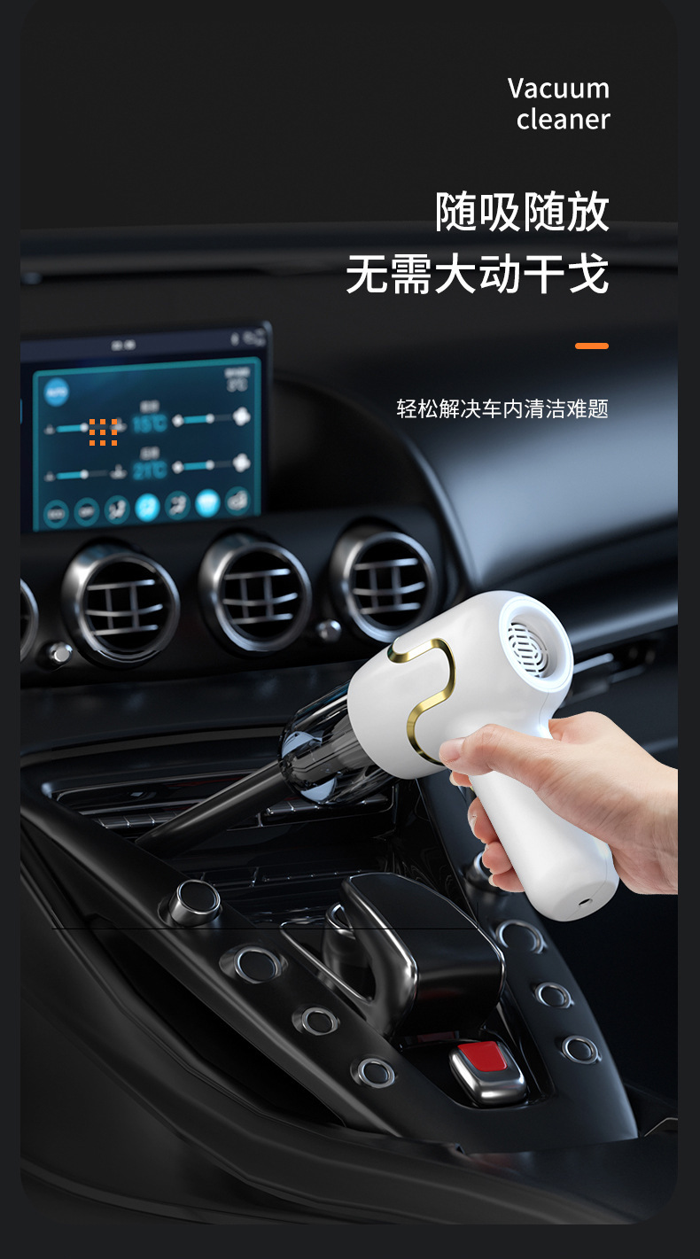 Carefully Selected Manufacturers of Car Vacuum Cleaners, Wireless Portable High-Suction Household Handheld Dust Removers, Small Mini Dust Blowers