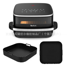 跨境新品空气炸锅硅胶烤盘FW4018硅胶烤盘硅胶垫