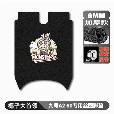 waterproof and thickened foot | Electric vehicle foot mat - no9-a260-foot-mat-coconut-leader