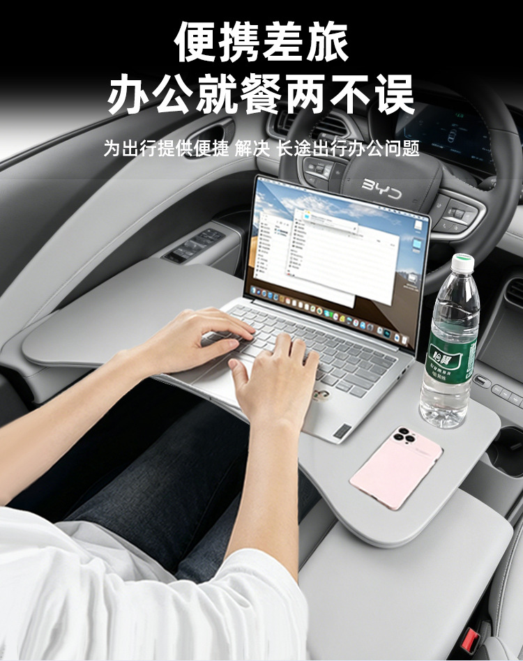 Suitable for Small Table Boards, Seal 05Dmi2025 Car-Mounted Folding Computer Desk Modification Accessories and Supplies